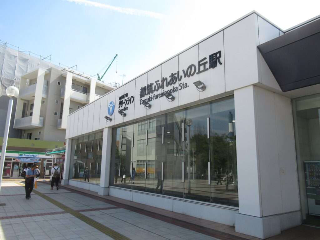 都筑ふれあいの丘駅(横浜市営地下鉄)