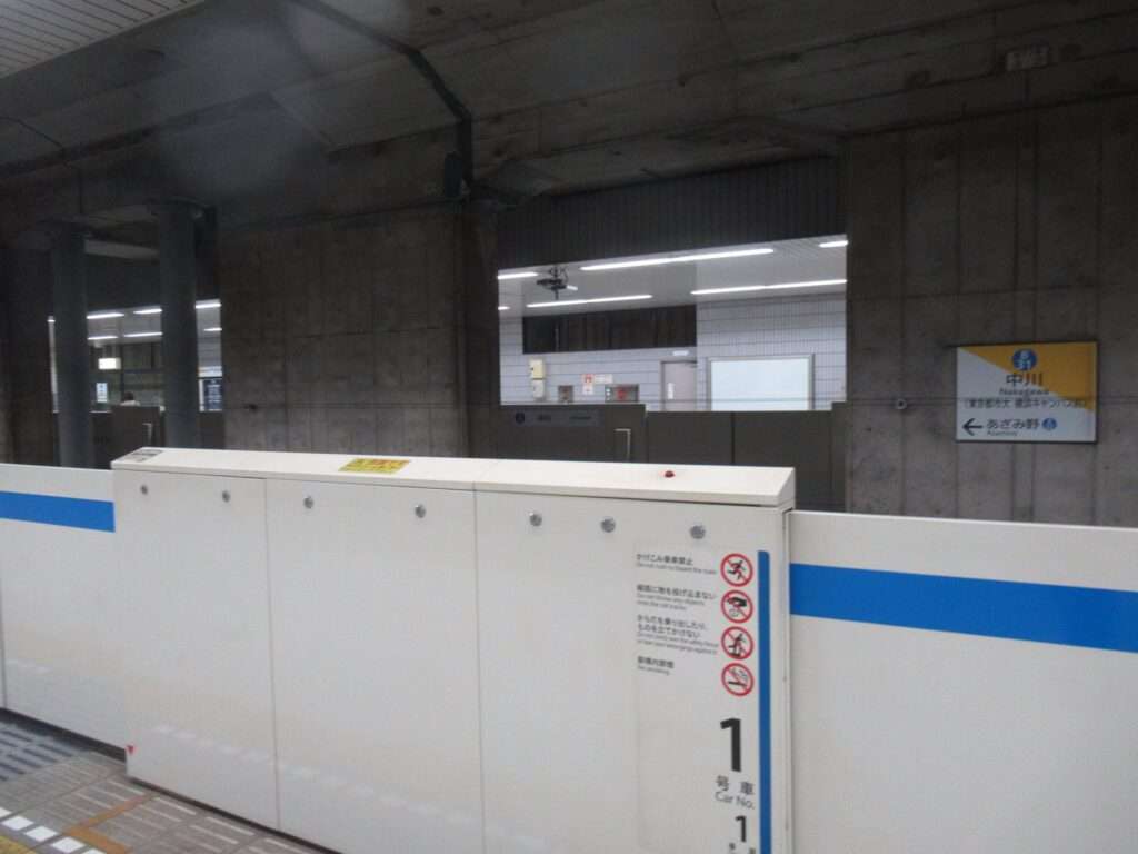 中川駅(横浜市営地下鉄)