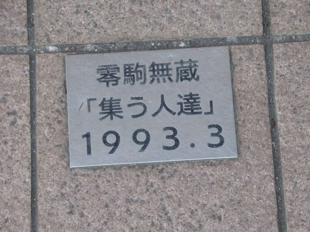 集う人達@中川駅