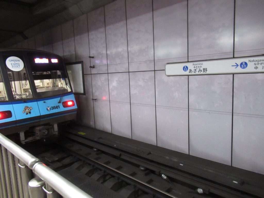 あざみ野駅(横浜市営地下鉄)