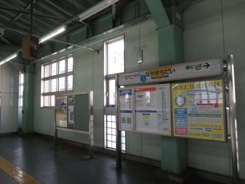 仲町台駅(横浜市営地下鉄)