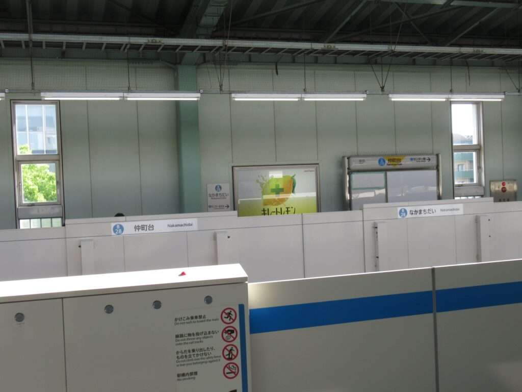 仲町台駅(横浜市営地下鉄)