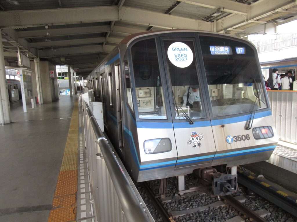 新羽駅(横浜市営地下鉄)