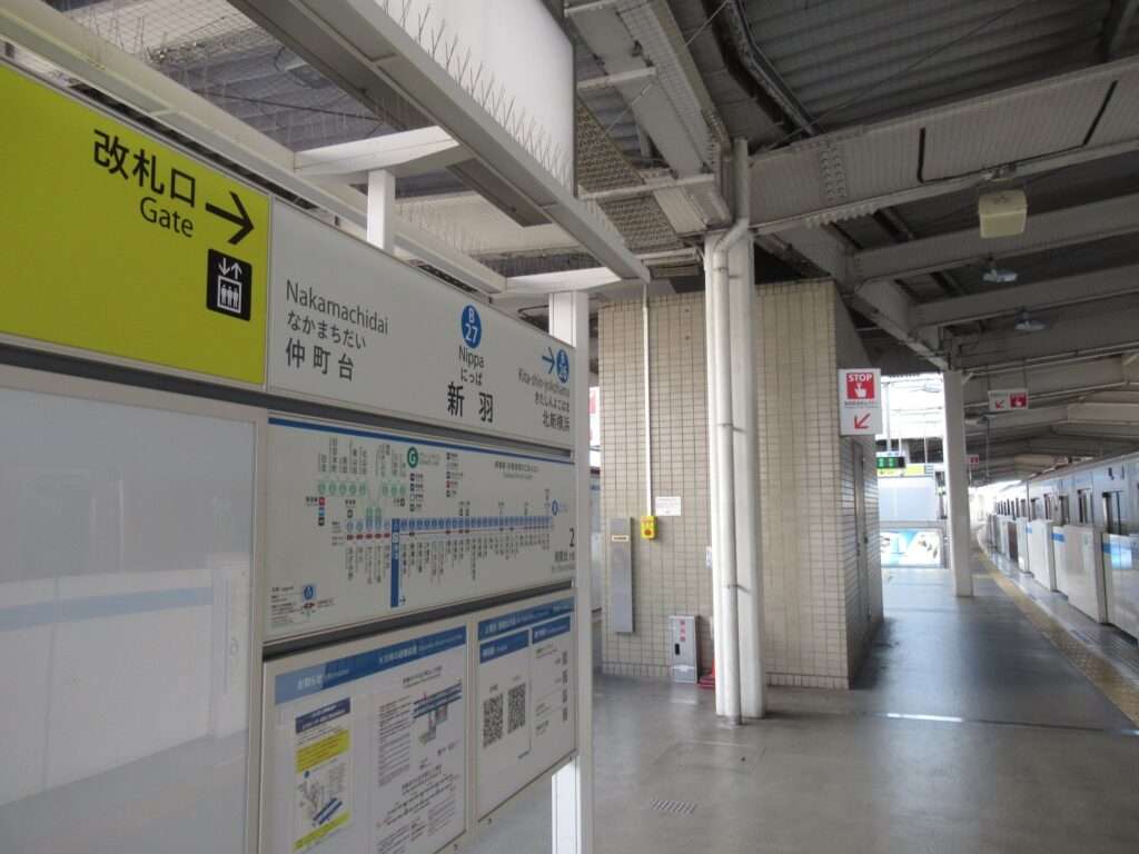 新羽駅(横浜市営地下鉄)