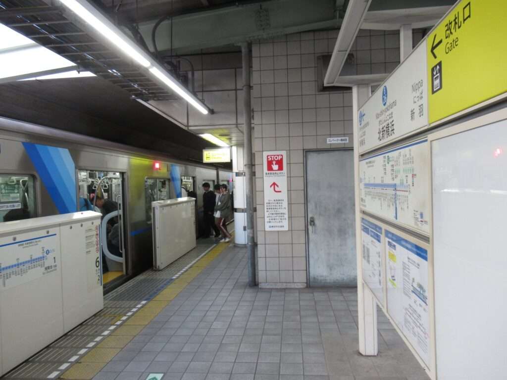 北新横浜駅(横浜市営地下鉄)
