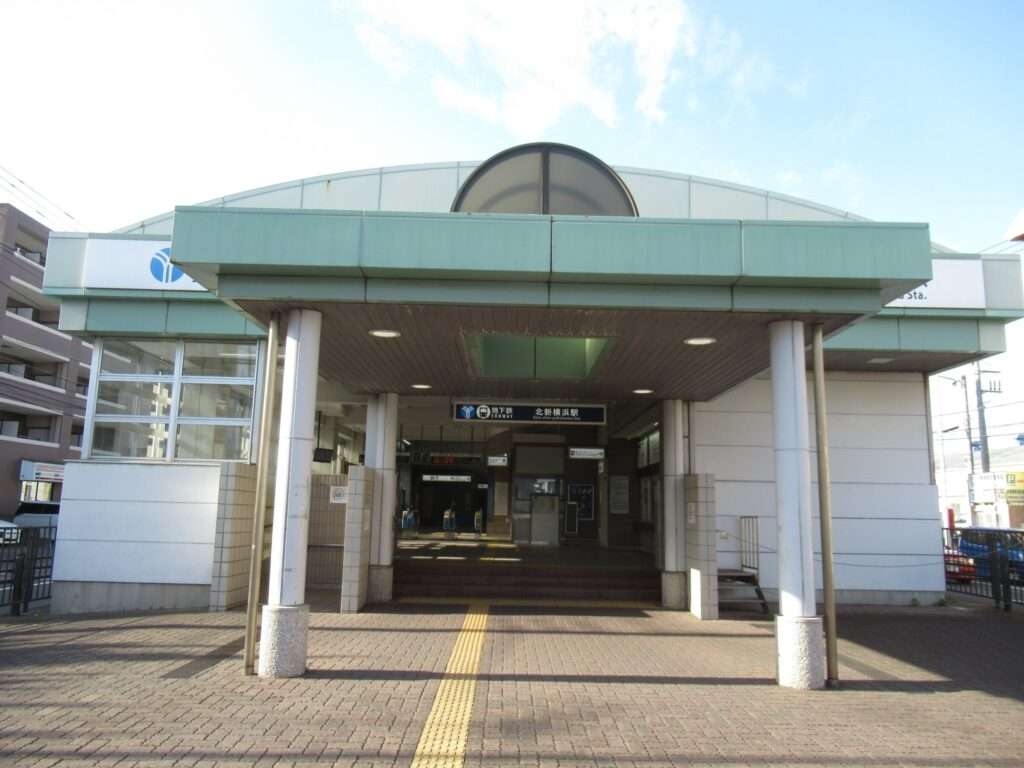 北新横浜駅(横浜市営地下鉄)