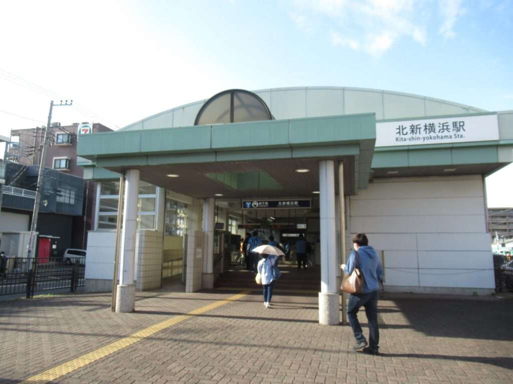 北新横浜駅(横浜市営地下鉄)