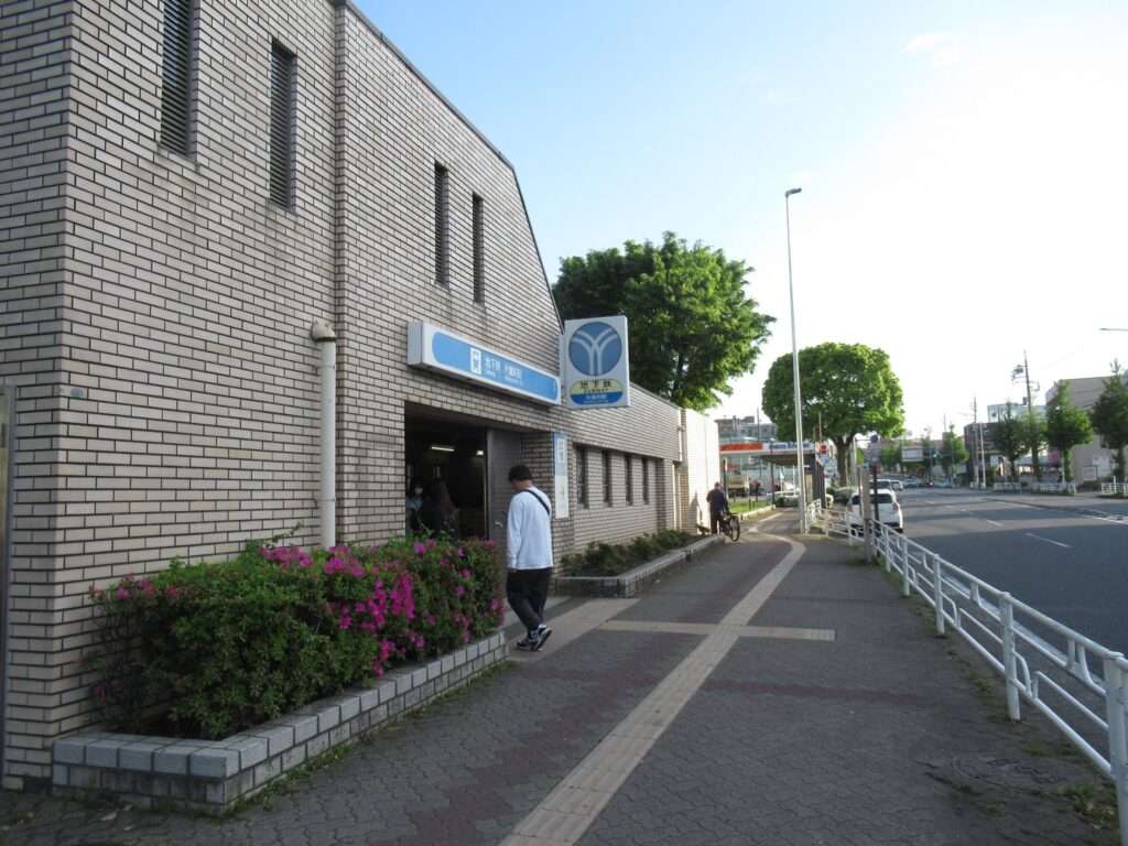 片倉町駅(横浜市営地下鉄)