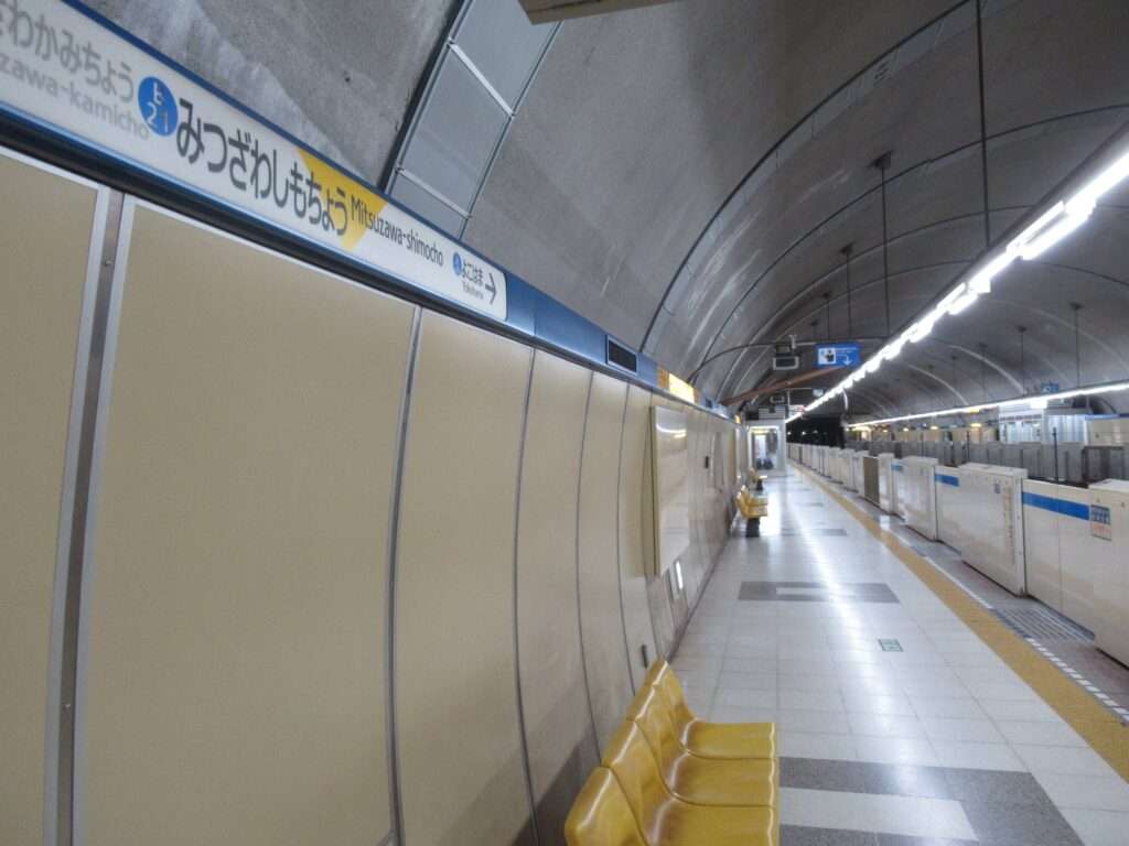 三ッ沢下町駅(横浜市営地下鉄)