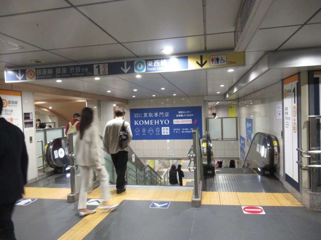 日本橋駅(東京メトロ)