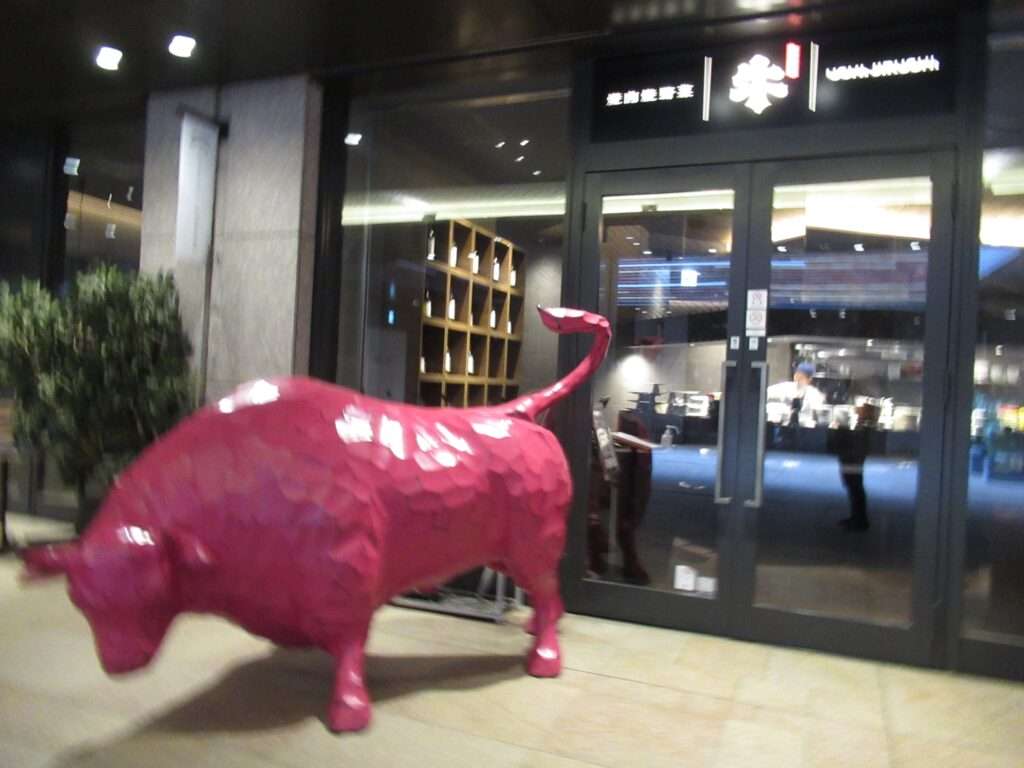 焼肉牛印@京橋エドグラン