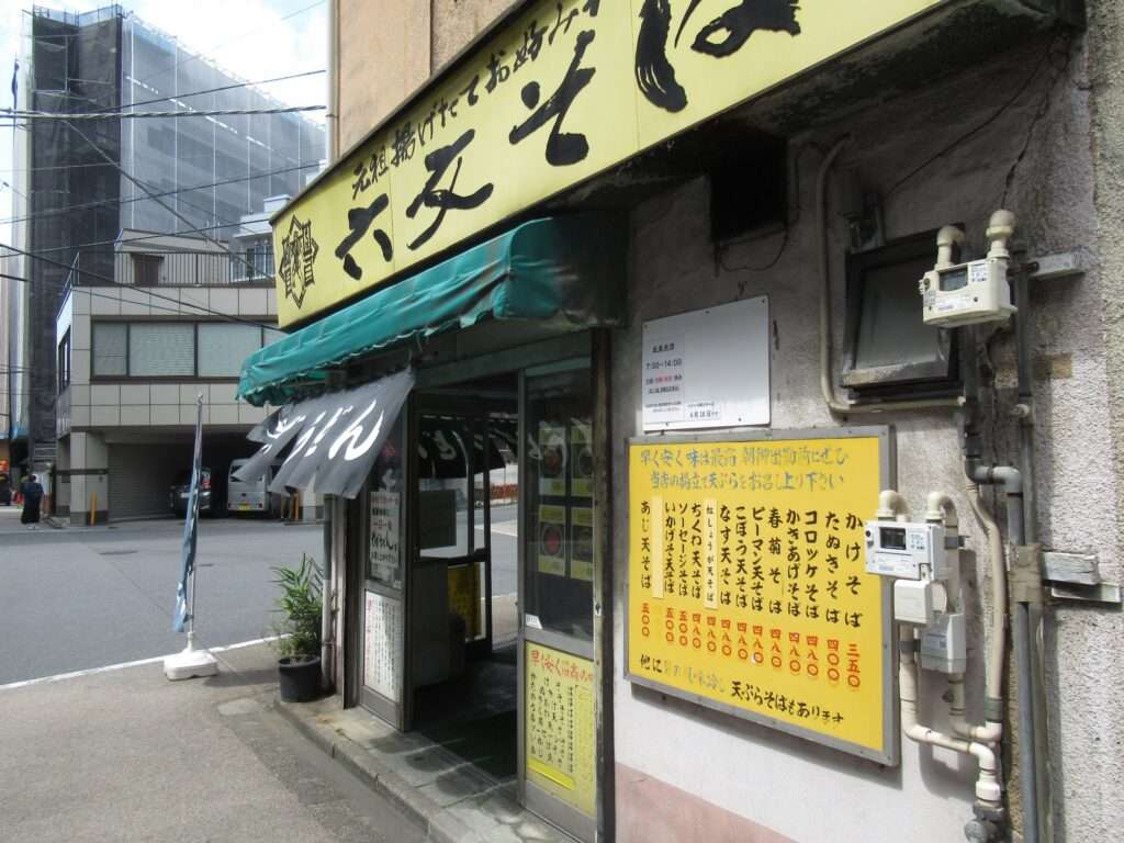 六文そば須田町店(千代田区)