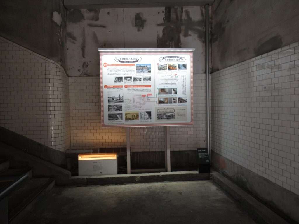 万世橋駅跡(千代田区)