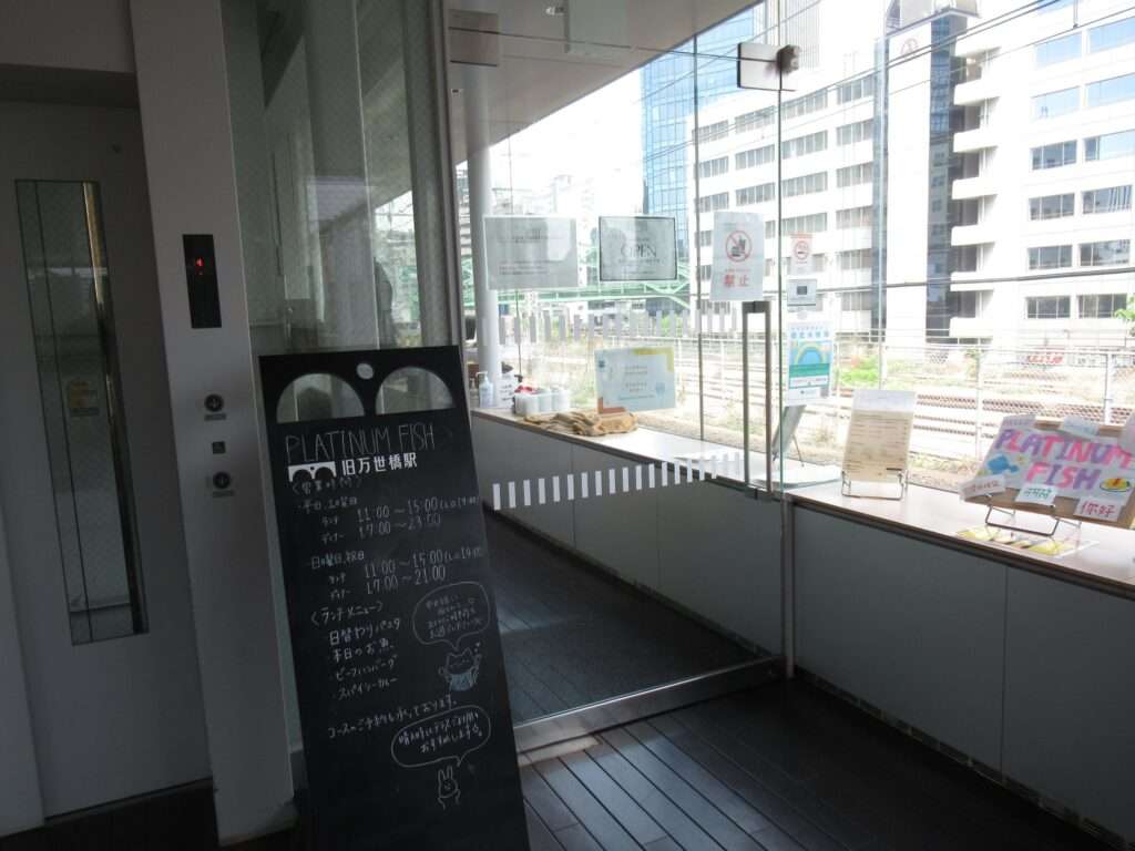 万世橋駅跡(千代田区)