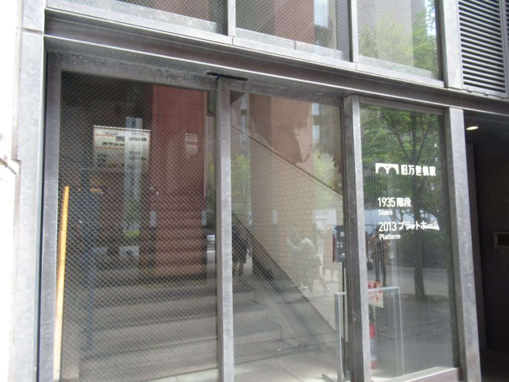 万世橋駅跡(千代田区)