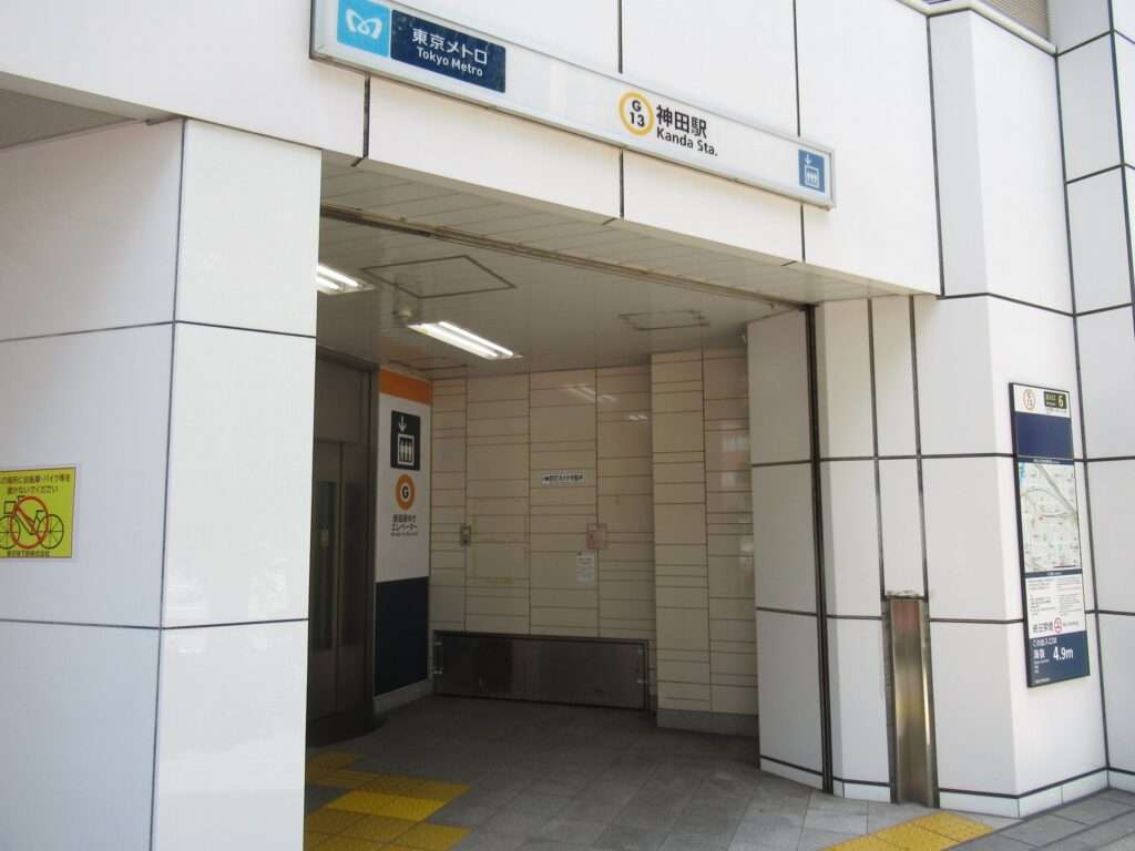神田駅(東京メトロ)