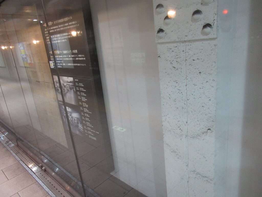 神田駅(東京メトロ)