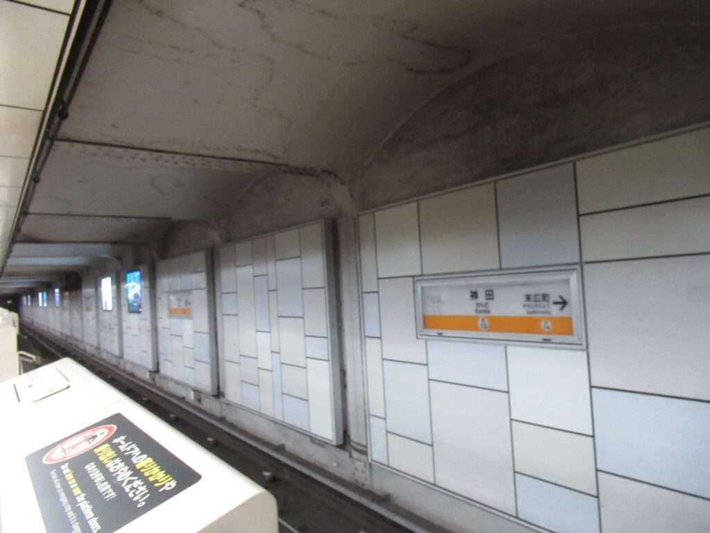 神田駅(東京メトロ)