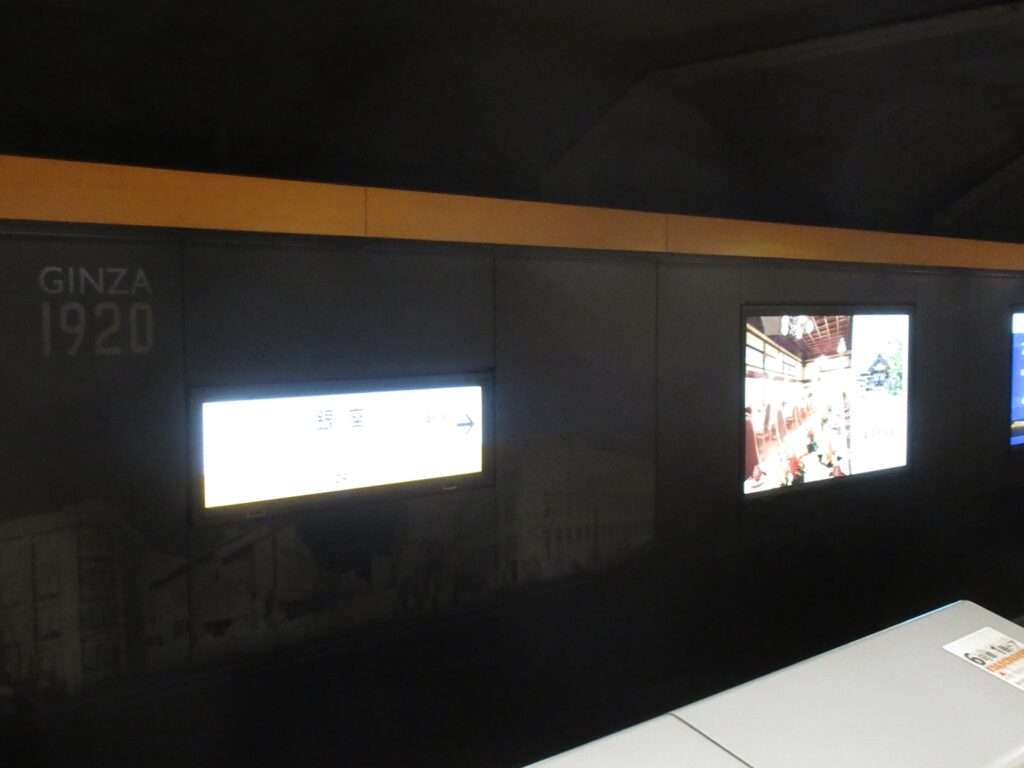 銀座駅(東京メトロ)