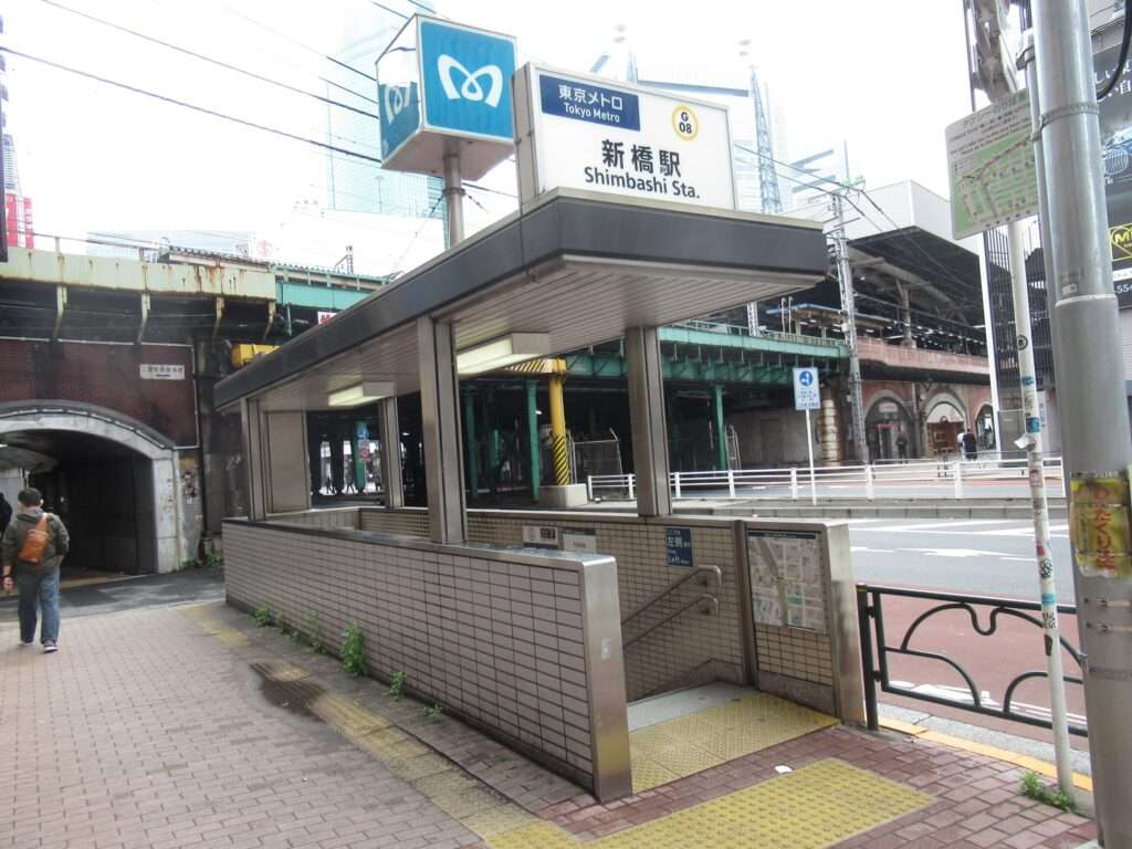 新橋駅(東京メトロ)