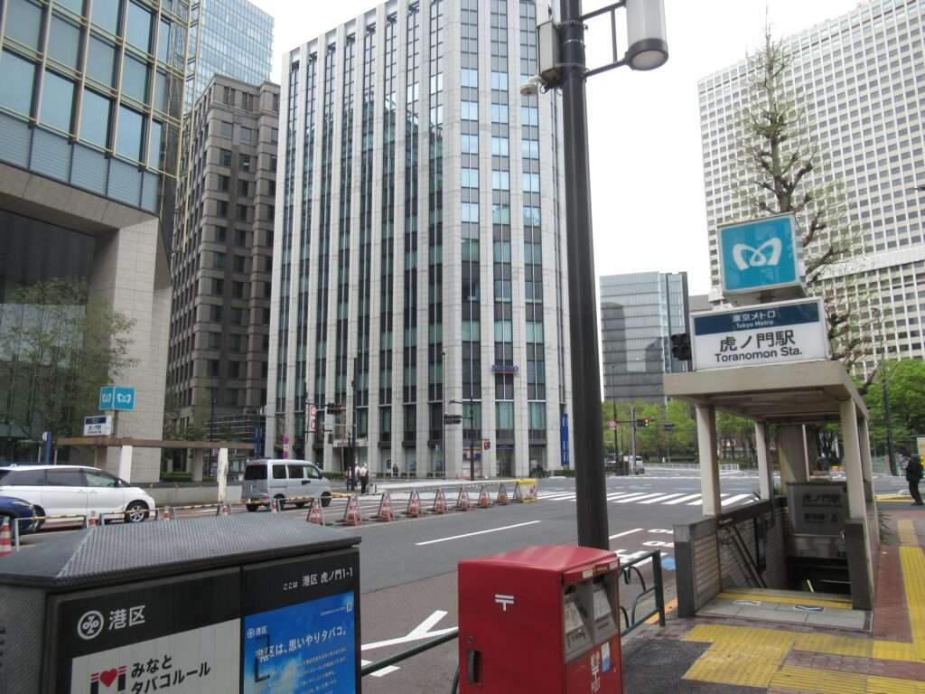 虎ノ門駅(東京メトロ)