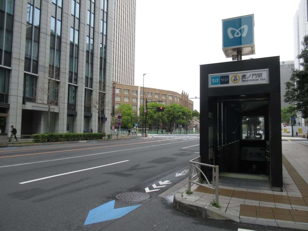 虎ノ門駅(東京メトロ)