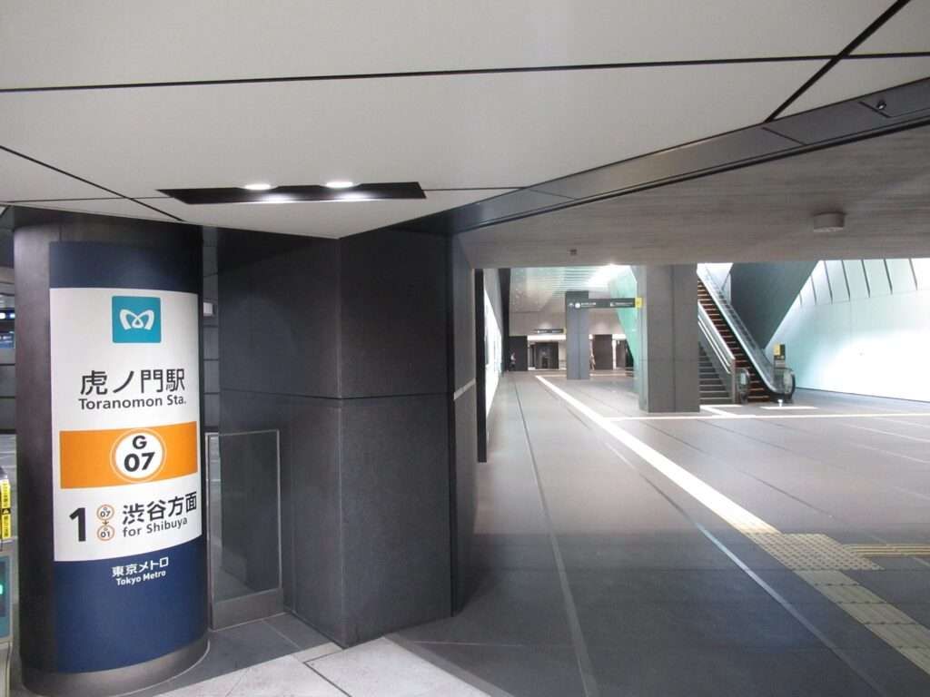 虎ノ門駅(東京メトロ)