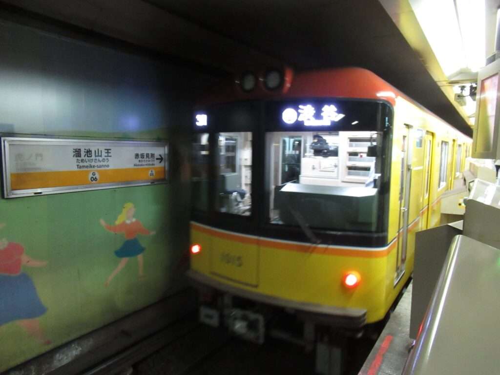 溜池山王駅(東京メトロ)