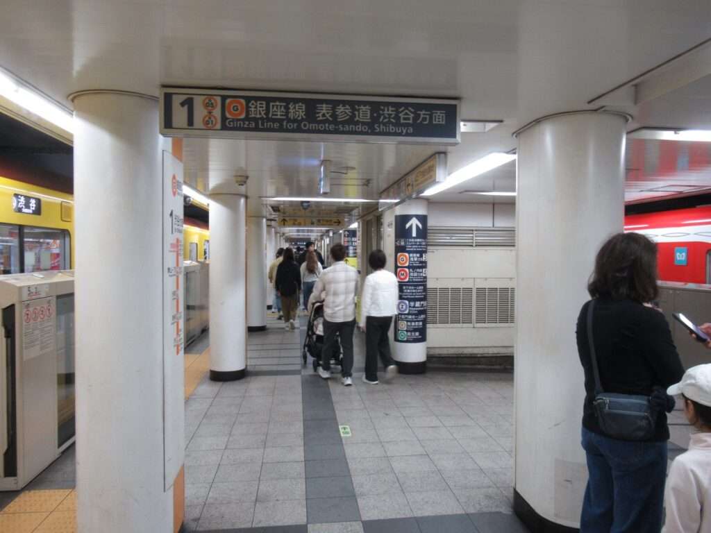 赤坂見附駅(東京メトロ)