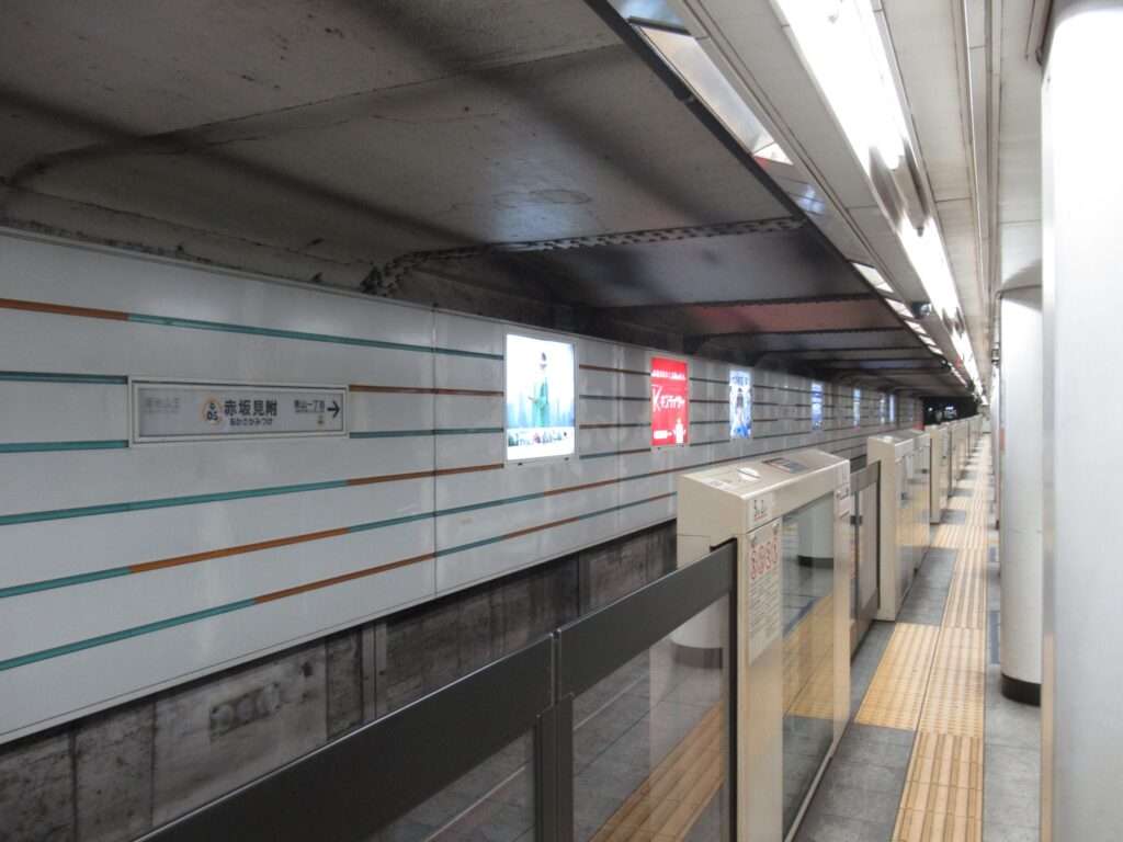 赤坂見附駅(東京メトロ)