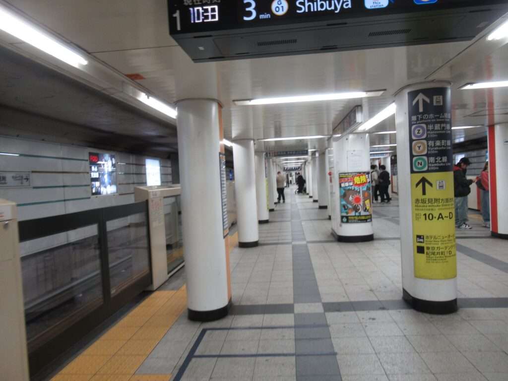 赤坂見附駅(東京メトロ)
