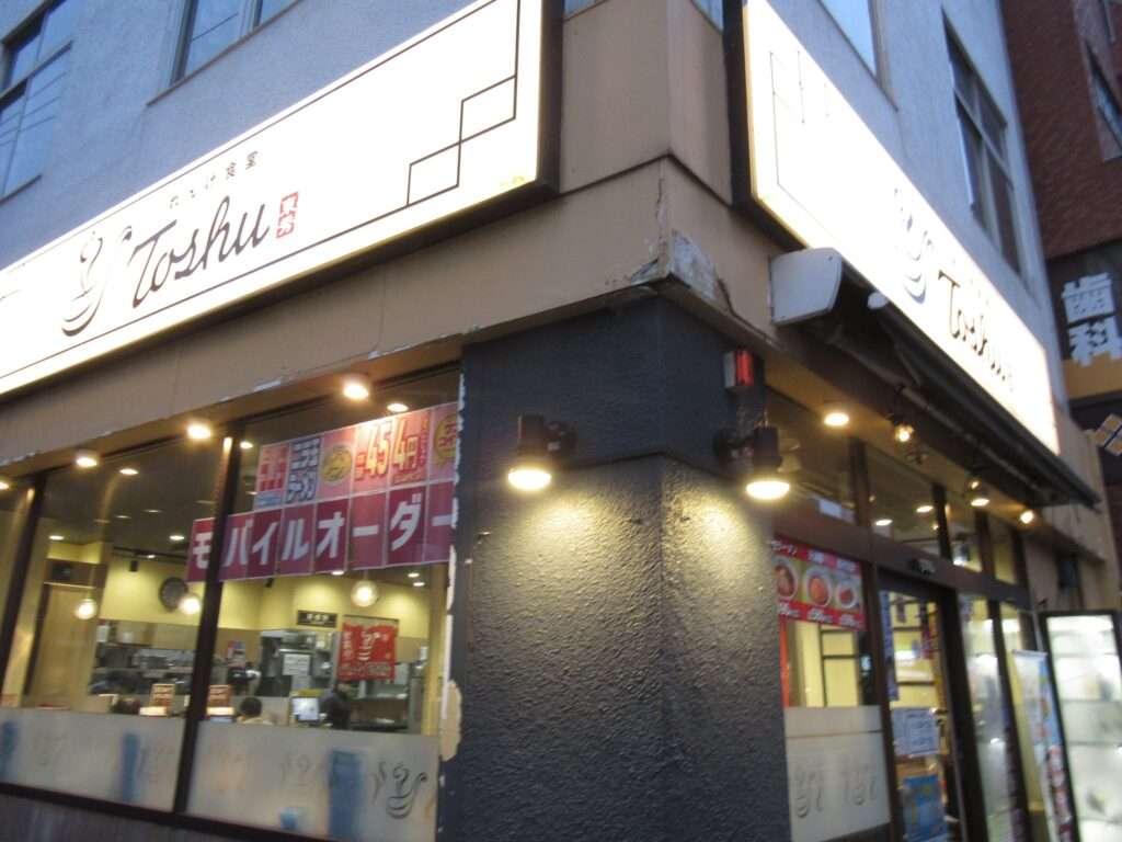 れんげ食堂Toshu@本八幡