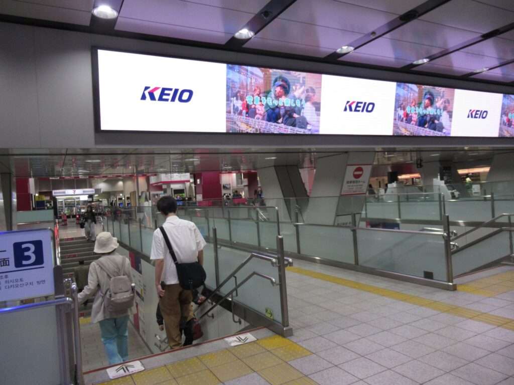 新宿駅(京王電鉄)