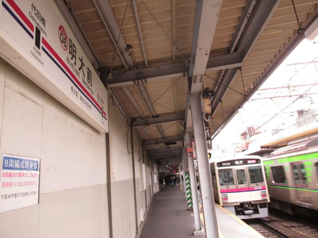 明大前駅(京王電鉄)