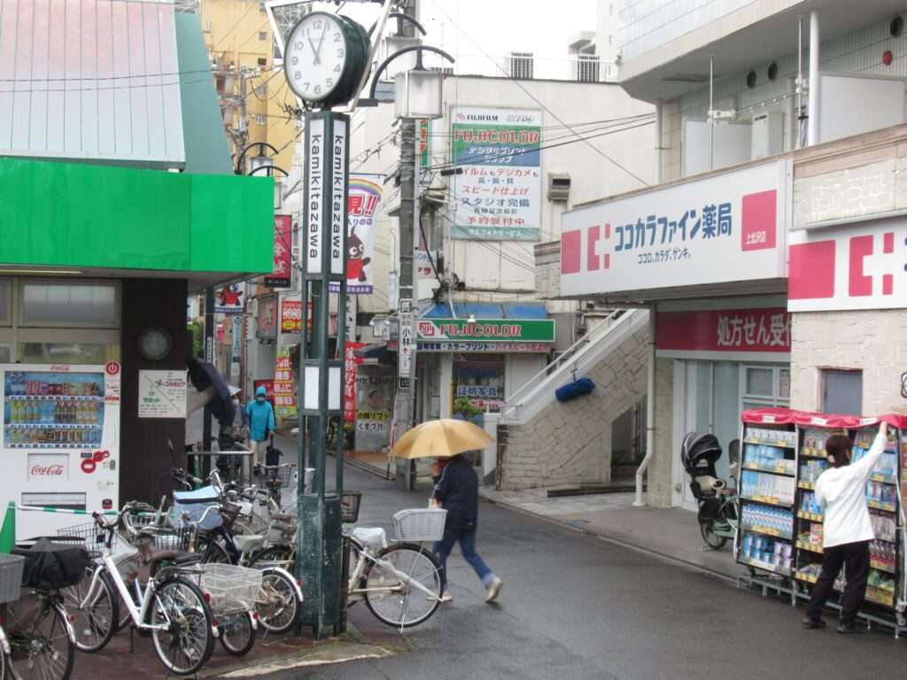 上北沢駅(京王電鉄)
