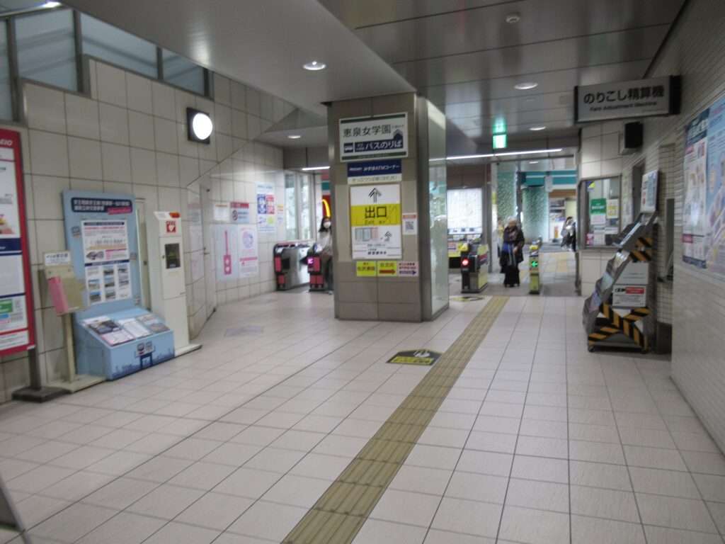 八幡山駅(京王電鉄)