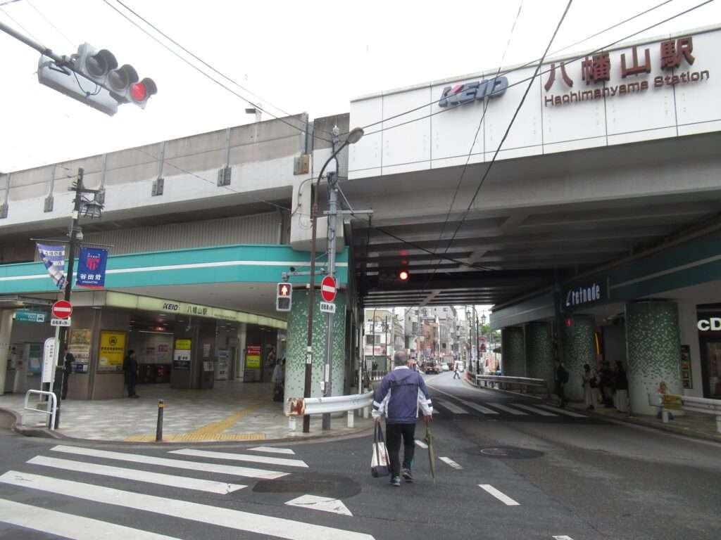 八幡山駅(京王電鉄)