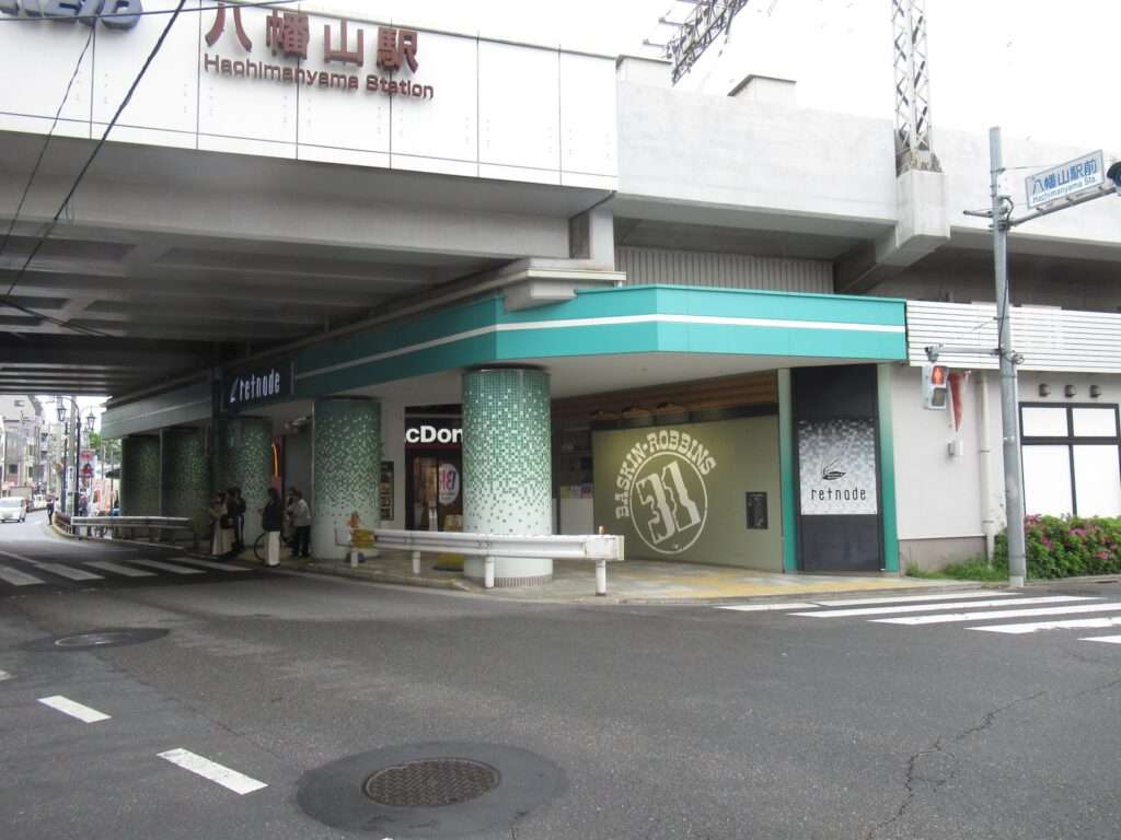 八幡山駅(京王電鉄)
