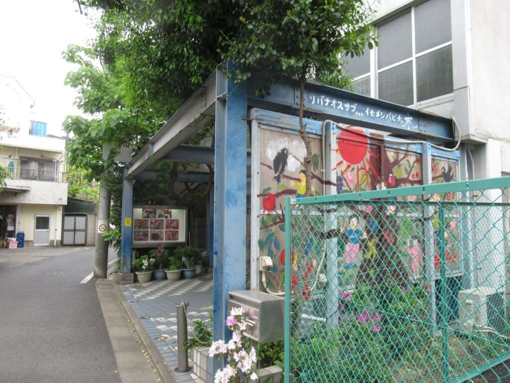 千歳烏山駅(京王電鉄)