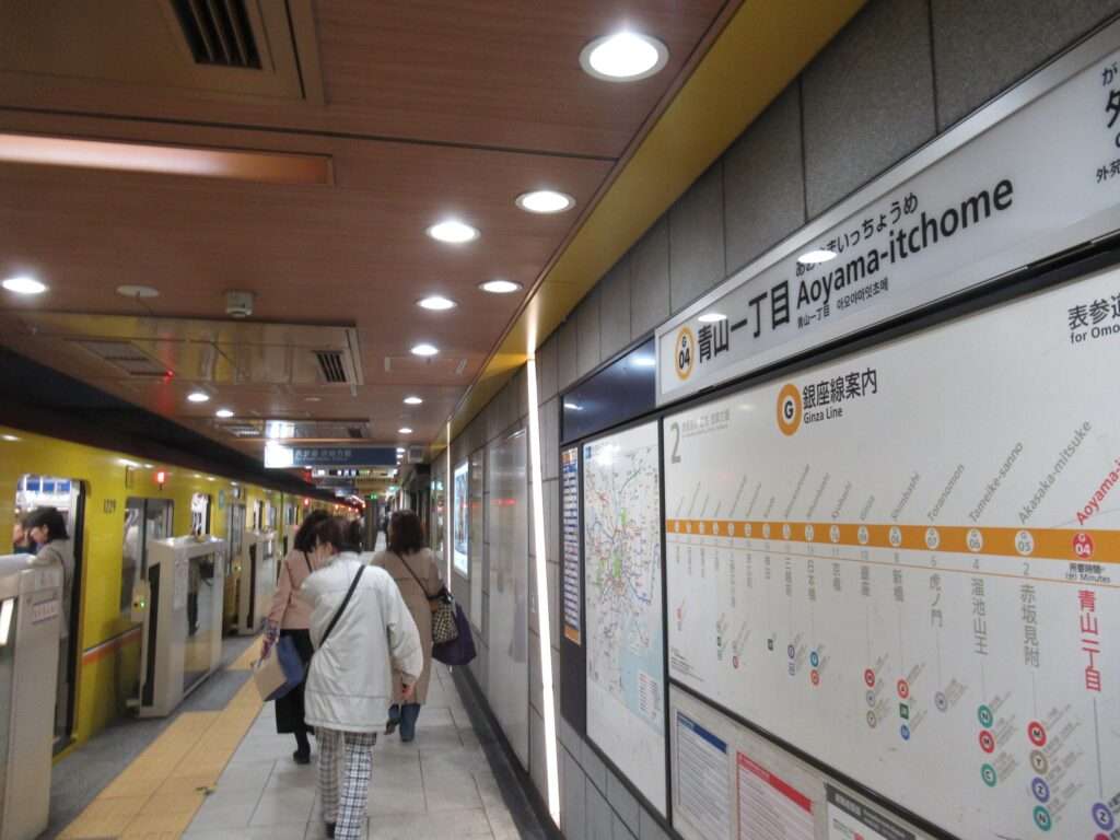 青山一丁目駅(東京メトロ)