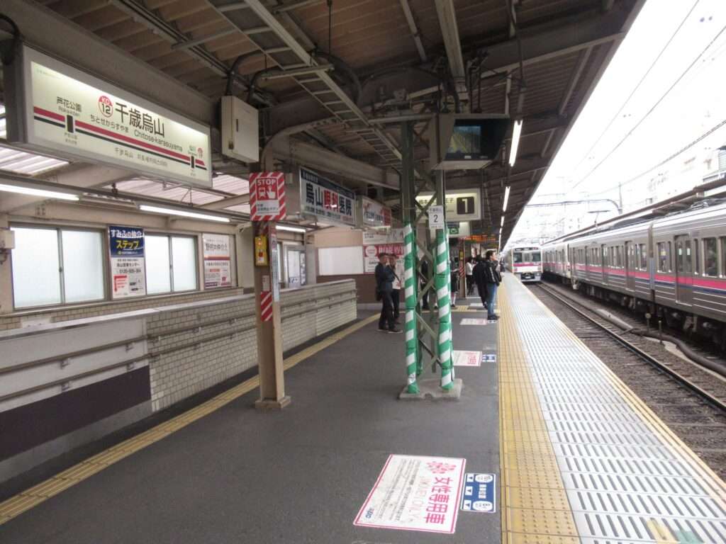 千歳烏山駅(京王電鉄)