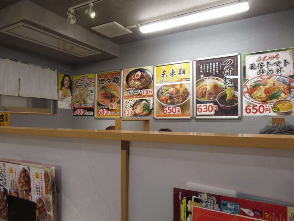 中華食堂一番館@仙川駅