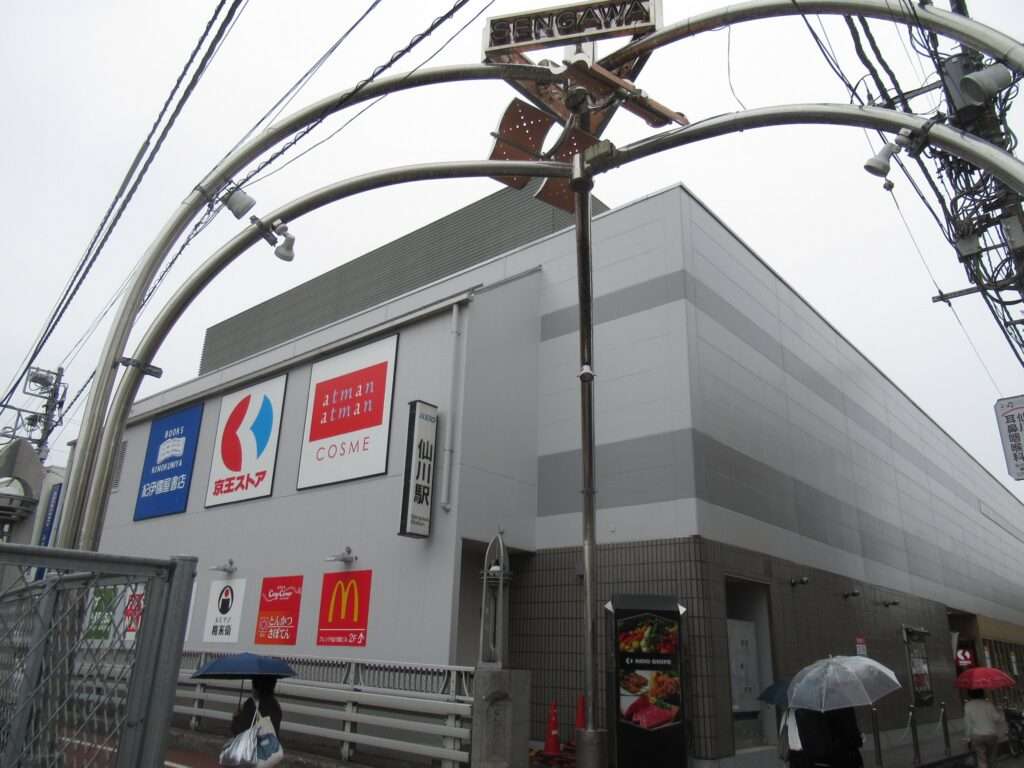 仙川駅(京王電鉄)
