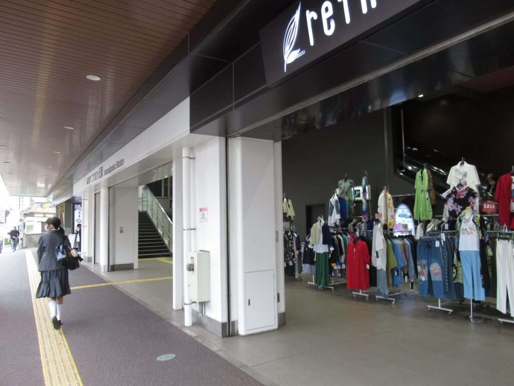 つつじヶ丘駅(京王電鉄)