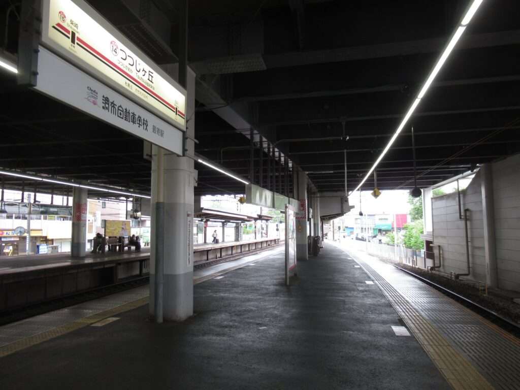 つつじヶ丘駅(京王電鉄)