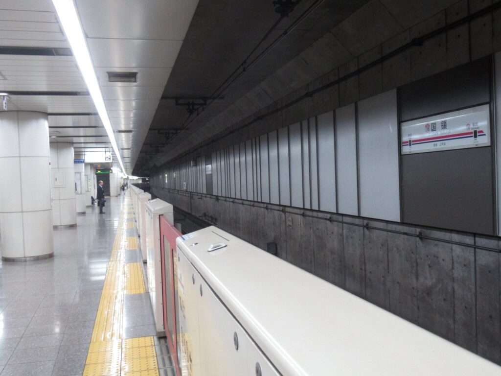 国領駅(京王電鉄)