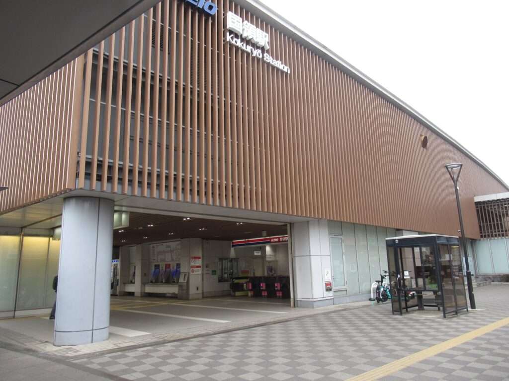 国領駅(京王電鉄)