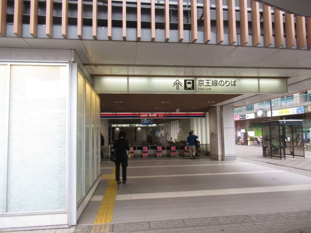 国領駅(京王電鉄)