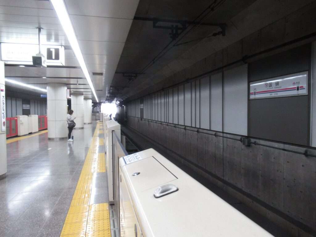 国領駅(京王電鉄)