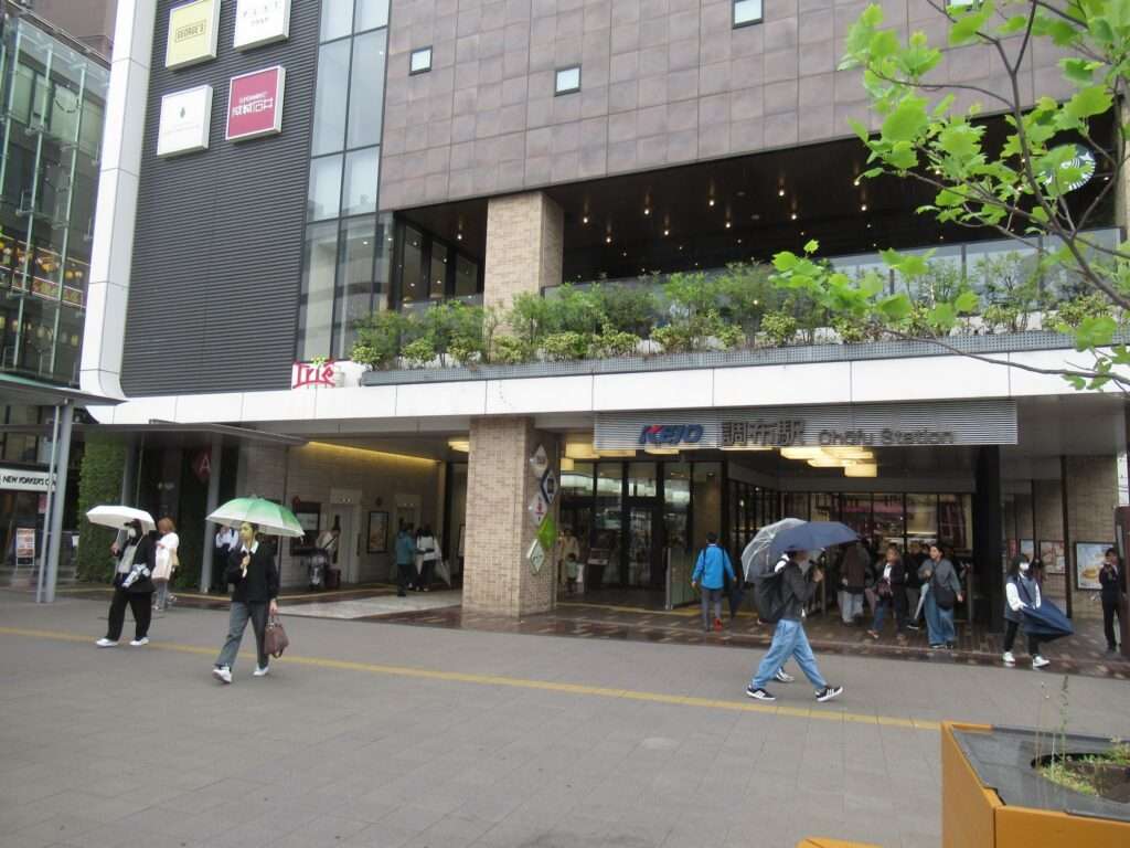 調布駅(京王電鉄)